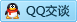 QQ在线咨询2689707947